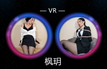 【ligui丽柜】丽柜4K映像VR视频典藏版合集
